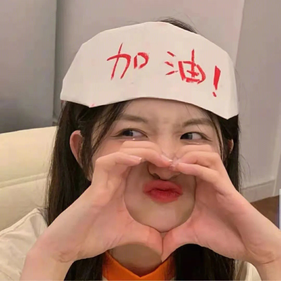 烟火
